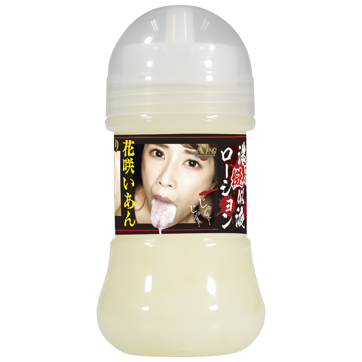 NPG - 花咲一杏 (花咲いあん) 濃厚擬似精液潤滑油 150ml