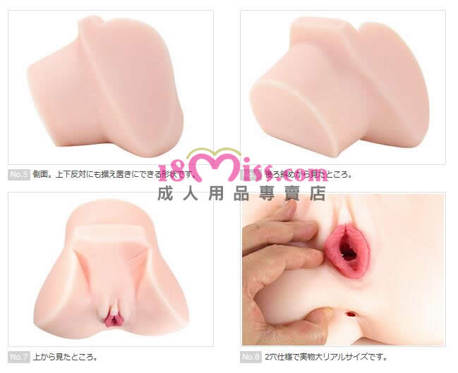 Vagina series dinnerware