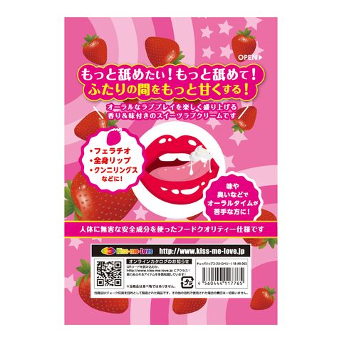 商品蝗セ像