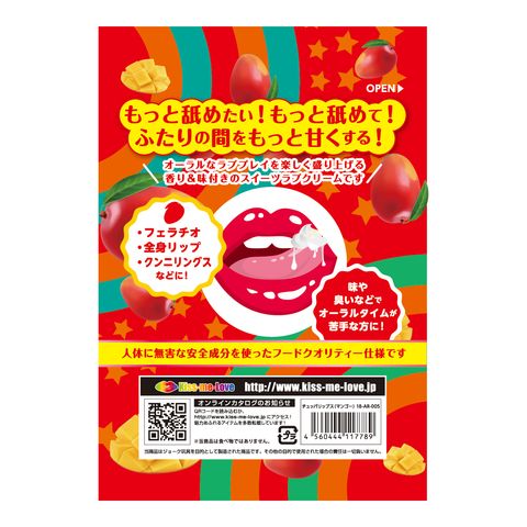 商品蝗セ像