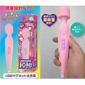 denma joie(デンマジョワ)