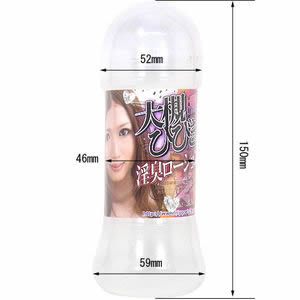 大槻ひびき 淫臭ローション 200ml