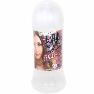 大槻ひびき 淫臭ローション 200ml