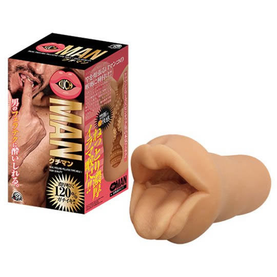 Kuchi Man Male Mouth Blowjob Onahole