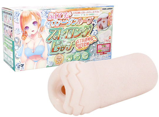 ふわひだヴァージンループストロングピッチ