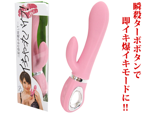 三原ほのかがイっちゃったバイブ!