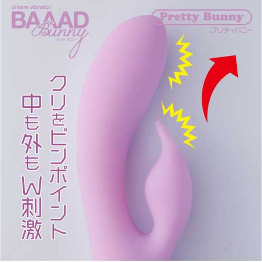 Baaad Bunny Pretty Bunny Vibrator Baaad Bunny Pretty Bunny Vibrator