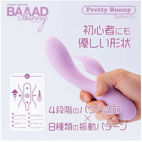 Baaad Bunny Pretty Bunny Vibrator Baaad Bunny Pretty Bunny Vibrator