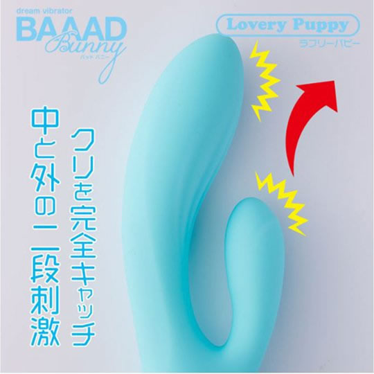 Baaad Bunny Lovely Puppy Vibrator Baaad Bunny Lovely Puppy Vibrator