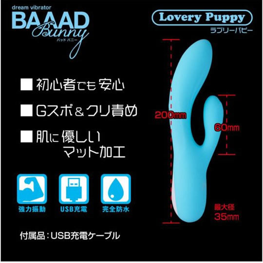 Baaad Bunny Lovely Puppy Vibrator Baaad Bunny Lovely Puppy Vibrator