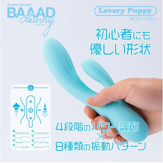 Baaad Bunny Lovely Puppy Vibrator Baaad Bunny Lovely Puppy Vibrator