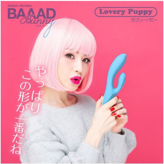 Baaad Bunny Lovely Puppy Vibrator Baaad Bunny Lovely Puppy Vibrator