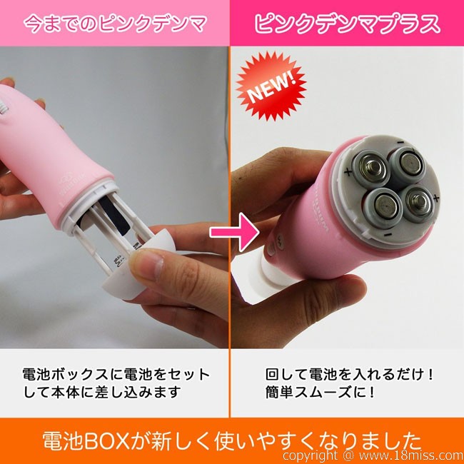 Kuro Denma 2 Plus Massager Vibrator 绝对高潮AV棒 2 Plus 45mm 2745