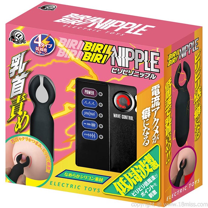 Biri Biri 低周波4頻乳首責-悶絕刺激器