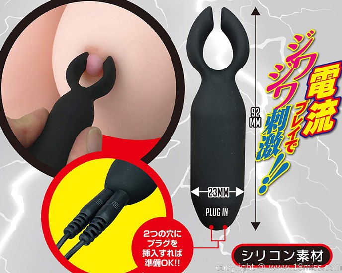 Biri Biri 低周波4頻乳首責-悶絕刺激器