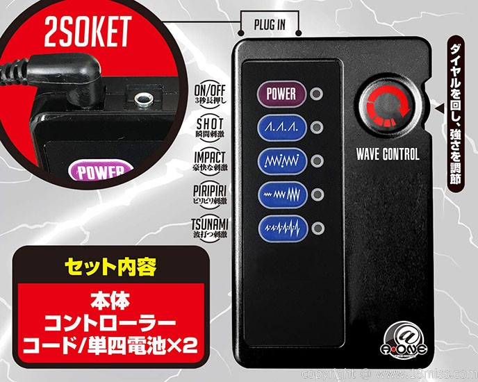 Biri Biri 低周波4頻乳首責-悶絕刺激器