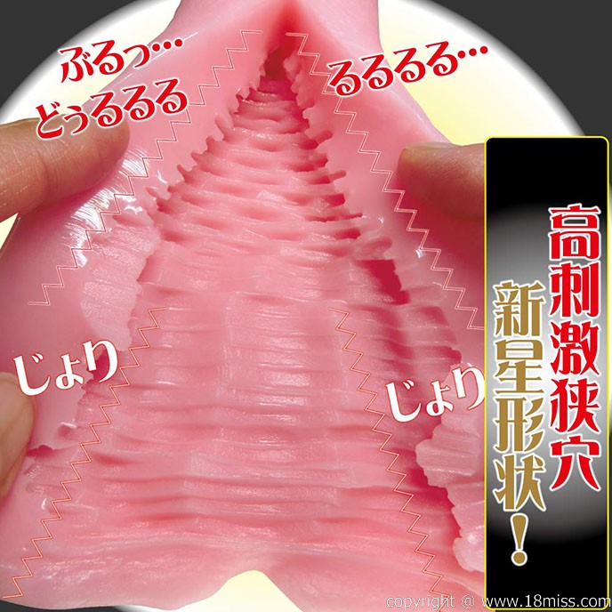 Star Girl Tornado 星紋螺旋龍捲風