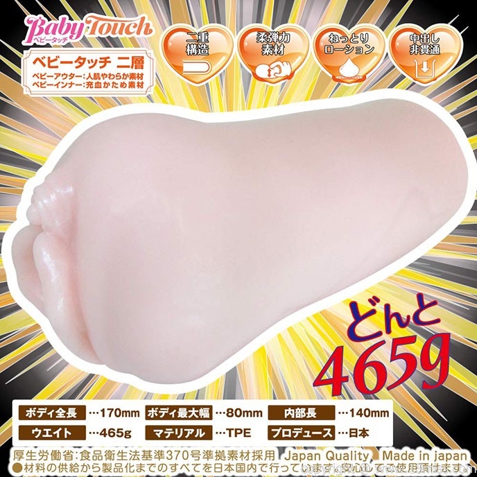 Tenka&nbsp;Ikketsu&nbsp;天下一穴&nbsp;自慰器&nbsp;(壓迫變化)&nbsp;1671