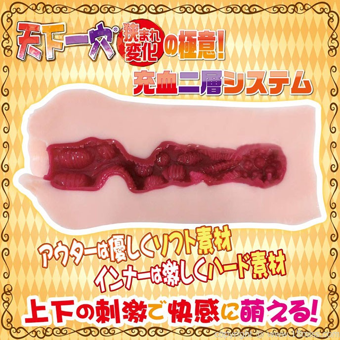 Tenka&nbsp;Ikketsu&nbsp;天下一穴&nbsp;自慰器&nbsp;(壓迫變化)&nbsp;1671