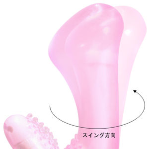 絶頂アクメマックス(ピンク)