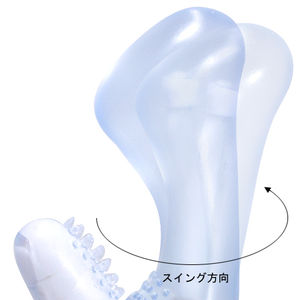 絶頂アクメマックス(ブルー)