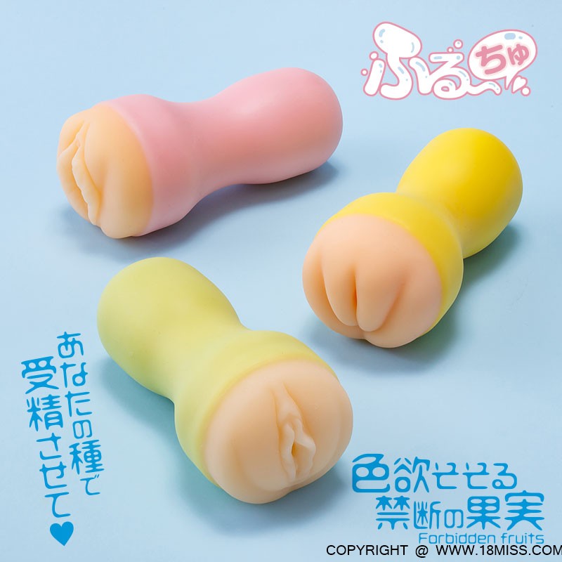 NPG-FW - Furu-Chu 軟桃型自慰器 - 粉紅色 照片-9