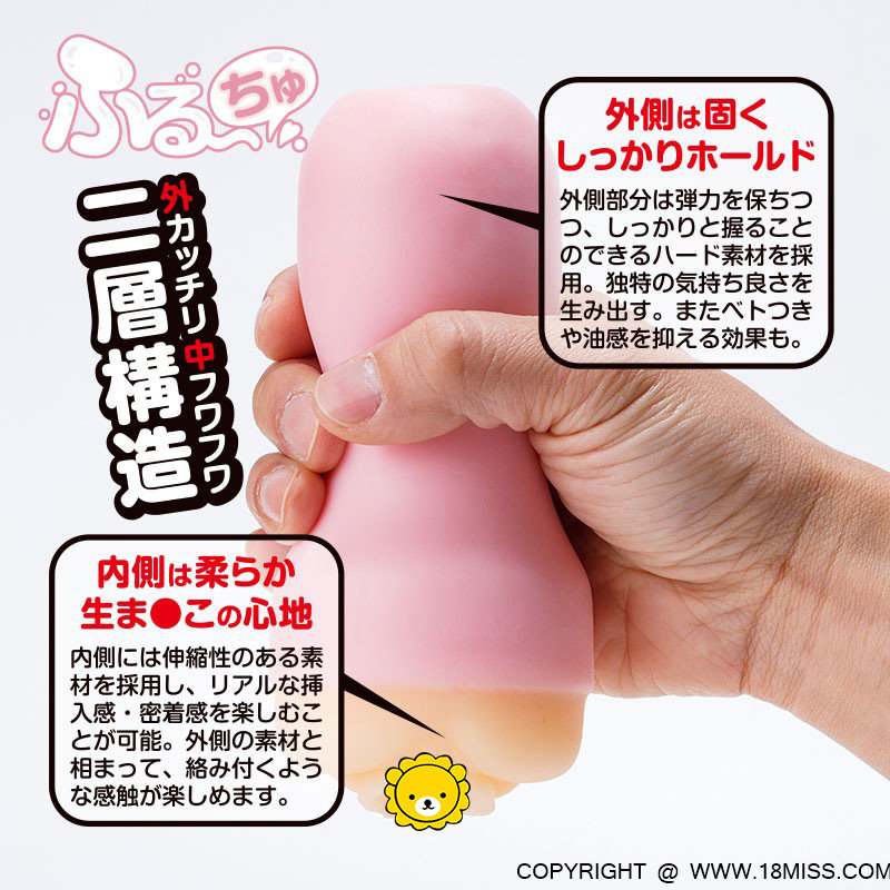 NPG-FW - Furu-Chu 软桃型自慰器 - 粉红色 照片-5