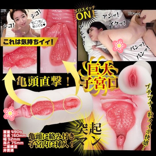 Real Amateur Pussy Tsuki-chan - Young Japanese woman masturbator toy - Kanojo Toys