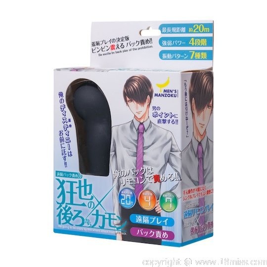 Kyoya's Vibrating Anal Plug for Men - Butthole dildo vibe with remote control - Kanojo Toys