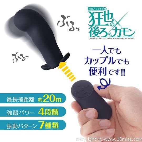 Kyoya's Vibrating Anal Plug for Men - Butthole dildo vibe with remote control - Kanojo Toys