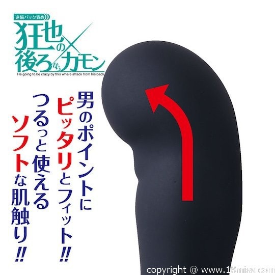Kyoya's Vibrating Anal Plug for Men - Butthole dildo vibe with remote control - Kanojo Toys