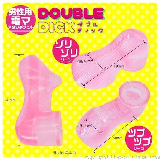 Double Dick Vibrator Attachment for PenisDouble-sided cock-rubbing toy