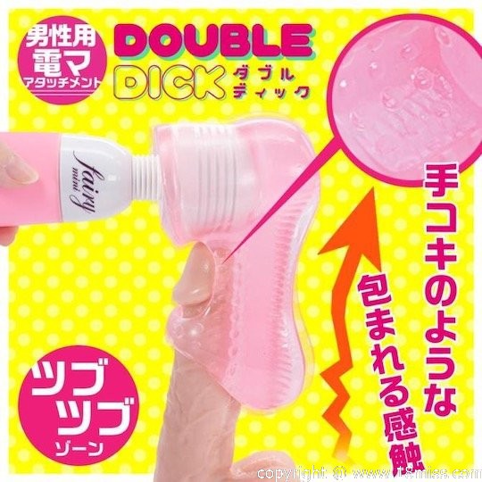 Double Dick Vibrator Attachment for PenisDouble-sided cock-rubbing toy