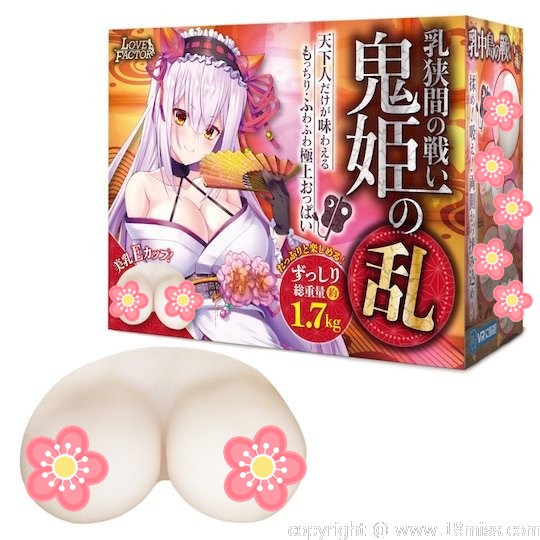 Battle of Bust Onihime Rebellion Breasts - Japanese E-cup tits paizuri toy - Kanojo Toys