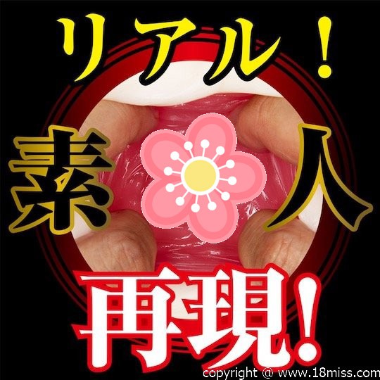 Real Amateur Pussy Misono-chan - Young Japanese woman pocket pussy - Kanojo Toys