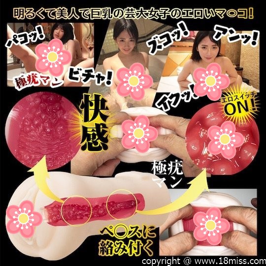 Real Amateur Pussy Misono-chan - Young Japanese woman pocket pussy - Kanojo Toys