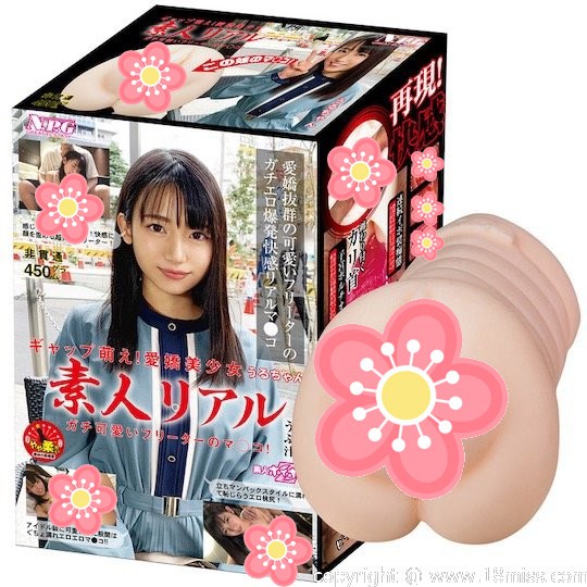 Real Amateur Pussy Uru-chan - Young Japanese woman pocket pussy - Kanojo Toys