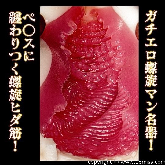 Real Amateur Pussy Uru-chan - Young Japanese woman pocket pussy - Kanojo Toys