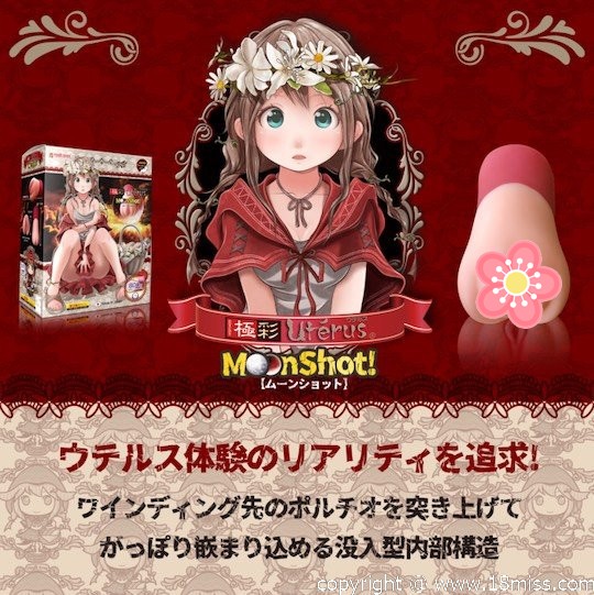 Gokusai Uterus MoonShot Onahole - Red Riding Hood vagina fetish masturbator - Kanojo Toys