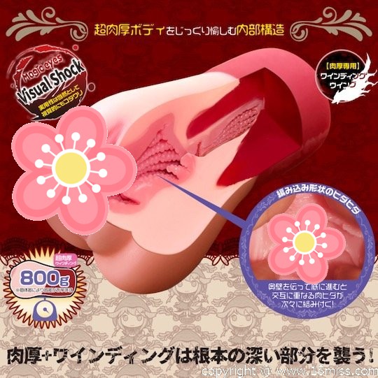 Gokusai Uterus MoonShot Onahole - Red Riding Hood vagina fetish masturbator - Kanojo Toys