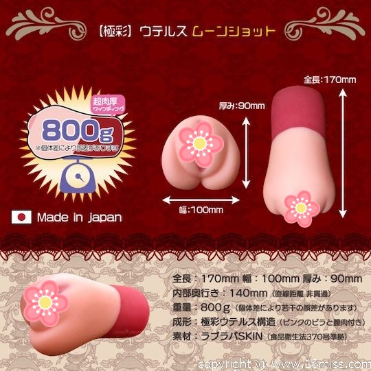 Gokusai Uterus MoonShot Onahole - Red Riding Hood vagina fetish masturbator - Kanojo Toys