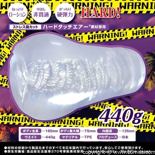 Inrin Extreme Masturbator - Hard, spiraling vagina toy - Kanojo Toys
