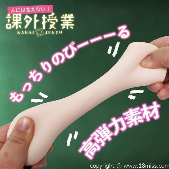 Tell No One! Kagai Jugyo Extracurricular Classes Ikumi - 19-year-old Japanese cram school teacher masturbator - Kanojo Toys