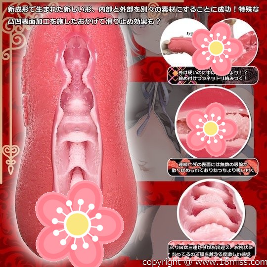 Hard Cover Gichigichi Raw Vagina Macaron Masturbator - Koakuma fetish onahole pocket pussy toy - Kanojo Toys