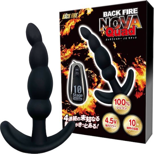 Back Fire Nova Quad Vibrating Anal Plug Black - Powered butt dildo toy - 18miss