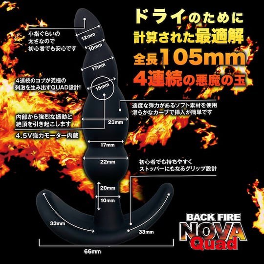 Back Fire Nova Quad Vibrating Anal Plug Black - Powered butt dildo toy - 18miss