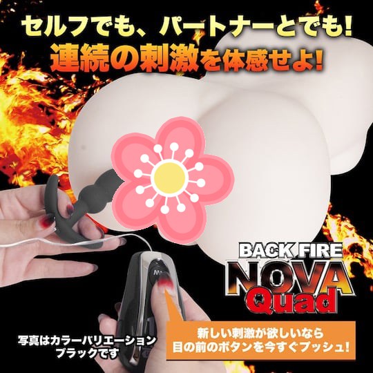 Back Fire Nova Quad Vibrating Anal Plug Black - Powered butt dildo toy - 18miss