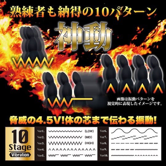 Back Fire Nova Quad Vibrating Anal Plug Black - Powered butt dildo toy - 18miss