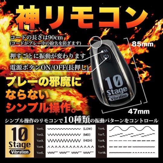Back Fire Nova Quad Vibrating Anal Plug Black - Powered butt dildo toy - 18miss
