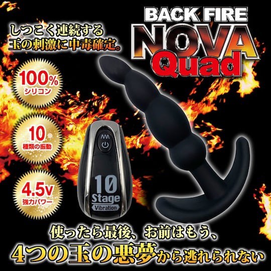 Back Fire Nova Quad Vibrating Anal Plug Black - Powered butt dildo toy - 18miss